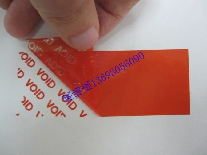 北京VOID防伪商标|北京VOID防伪标签制作