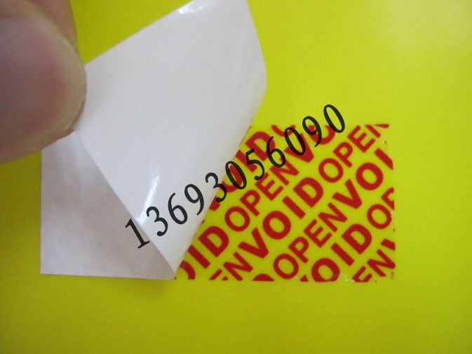 北京VOID防伪标签|北京VOID全转移防伪标签   揭开效果好，保证质量